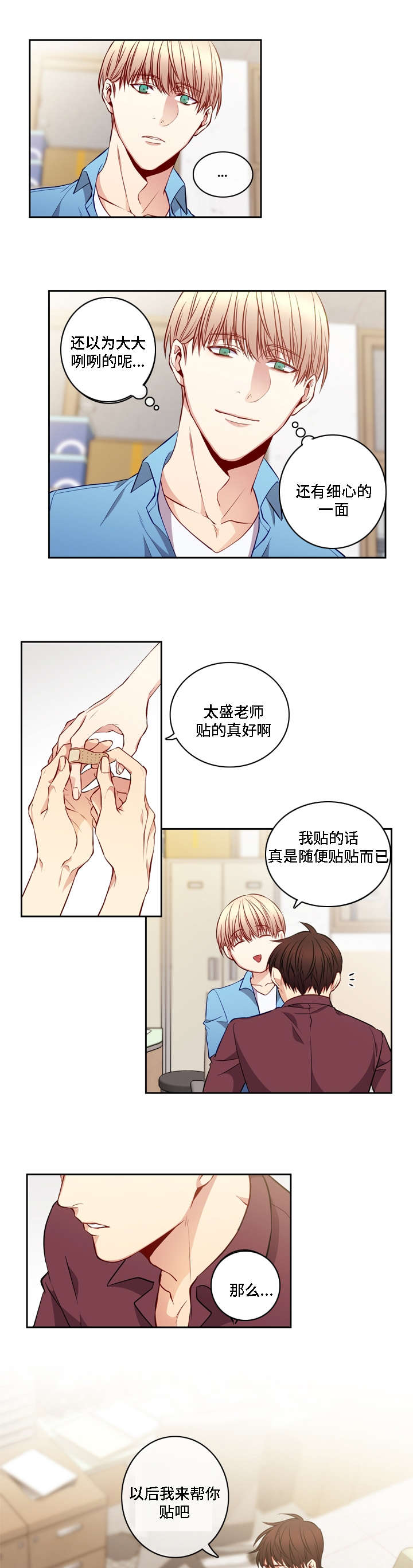 第11章：答案8