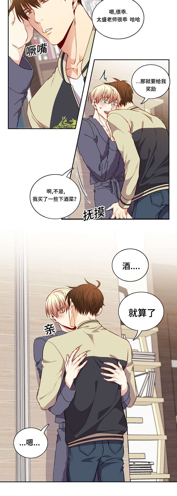 第38章：阶段7