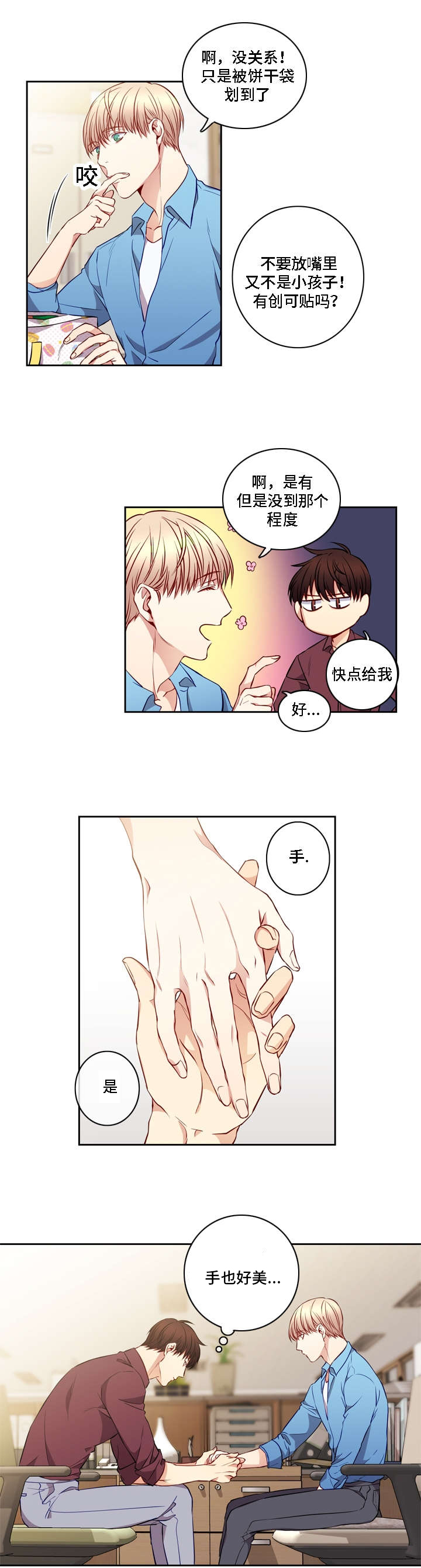 第11章：答案7