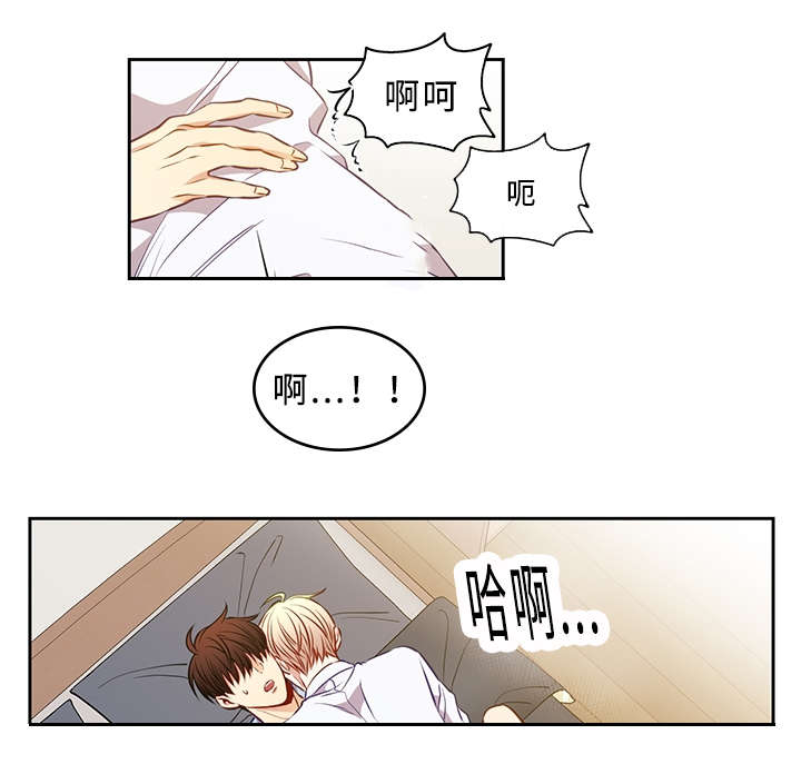 第43章：我该怎么办3