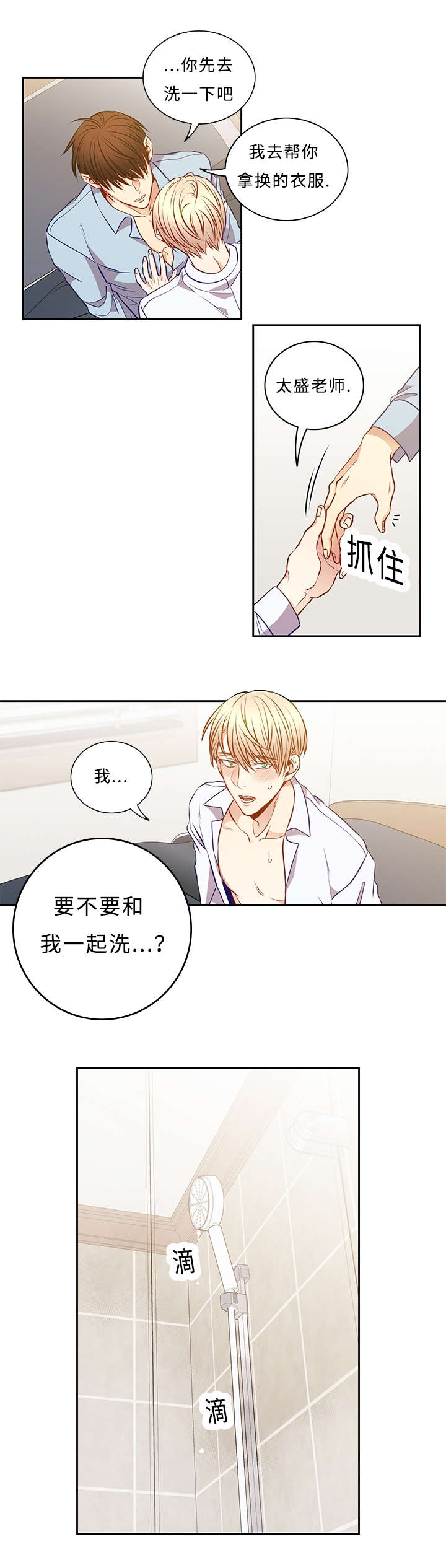 第43章：我该怎么办5