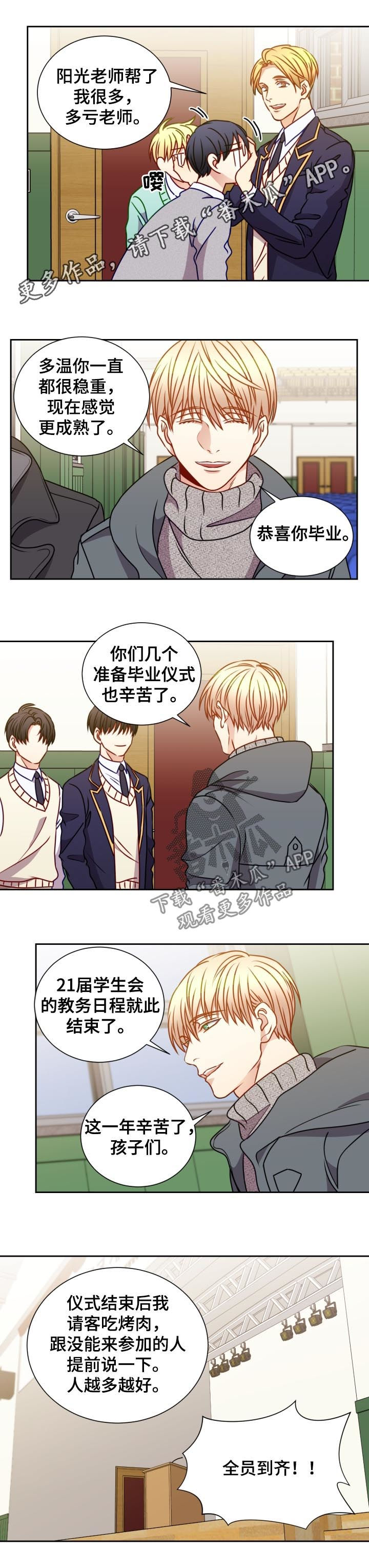 第81章：留恋0