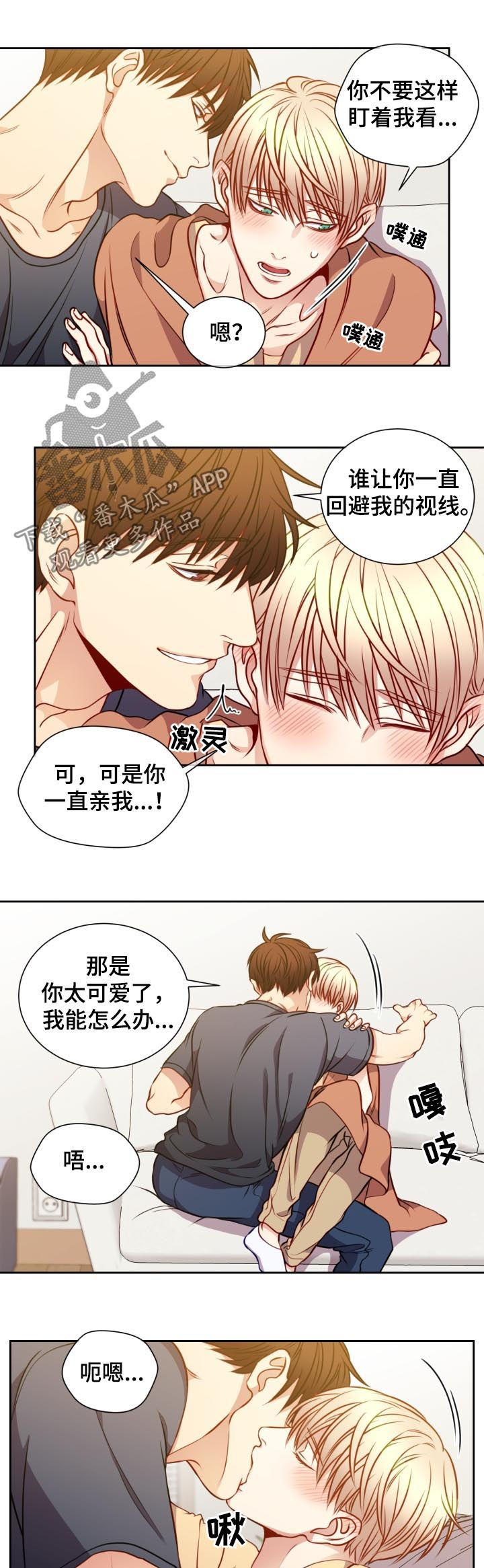 第62章：破镜重圆7