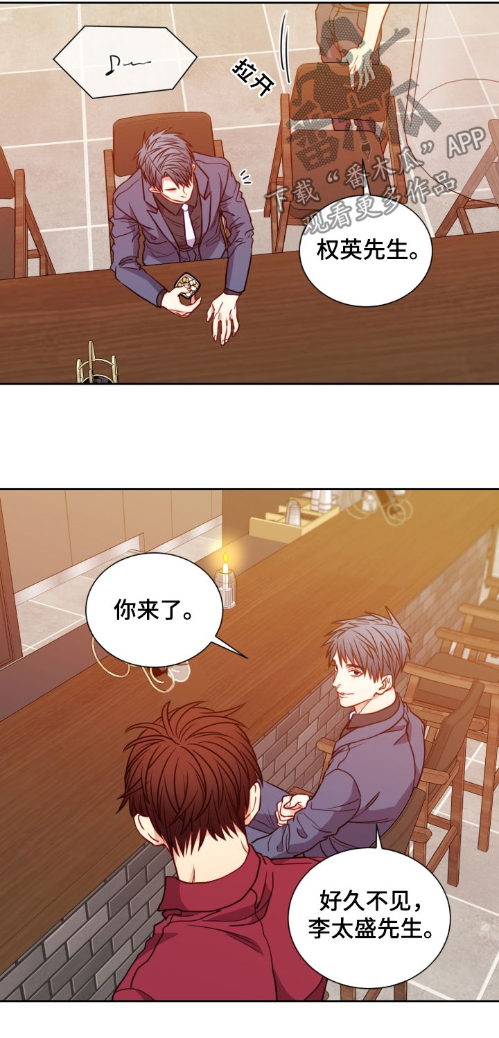 第74章：见面5