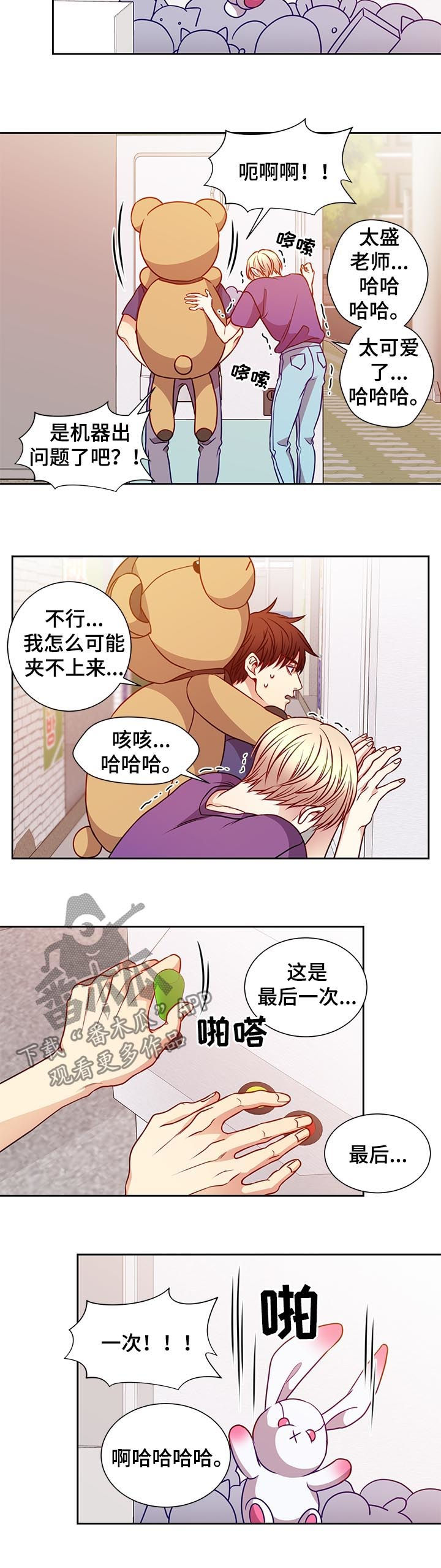 第68章：这样可以吧1