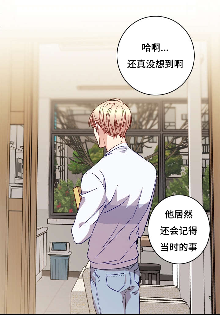 第9章：记忆7
