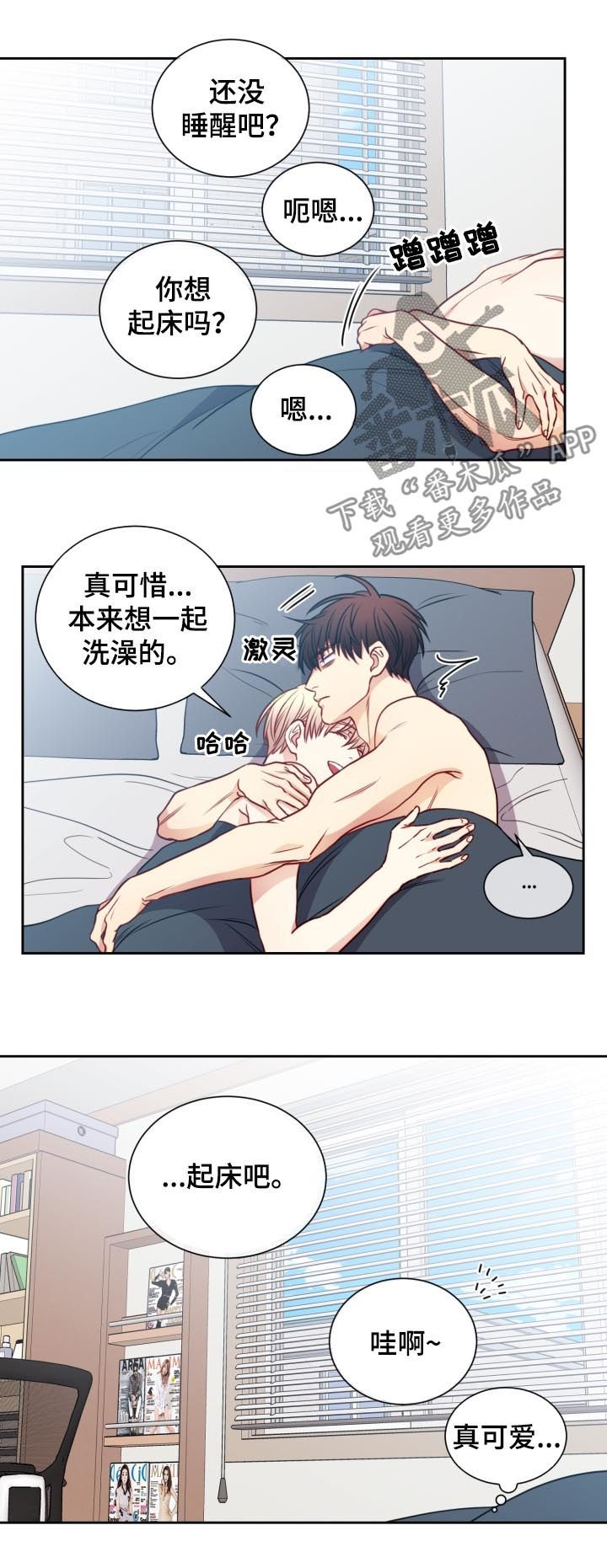 第65章：看电影2