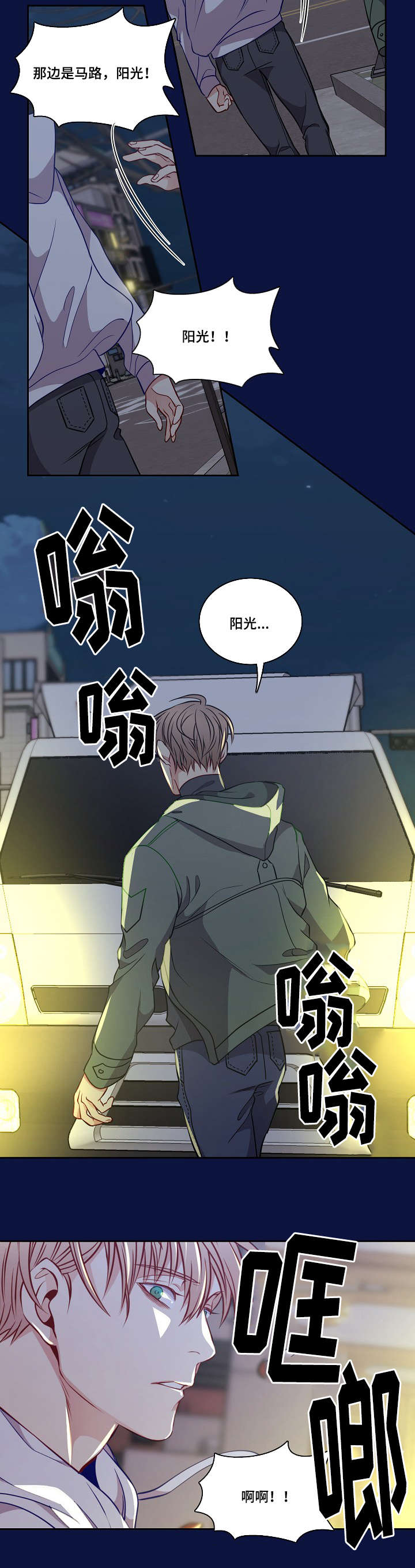 第21章：意外13