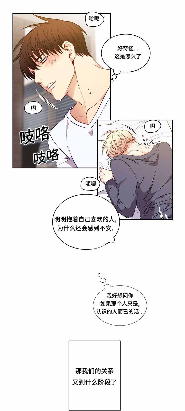 第38章：阶段9