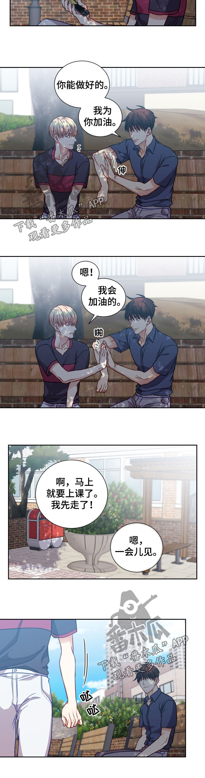 第74章：见面2