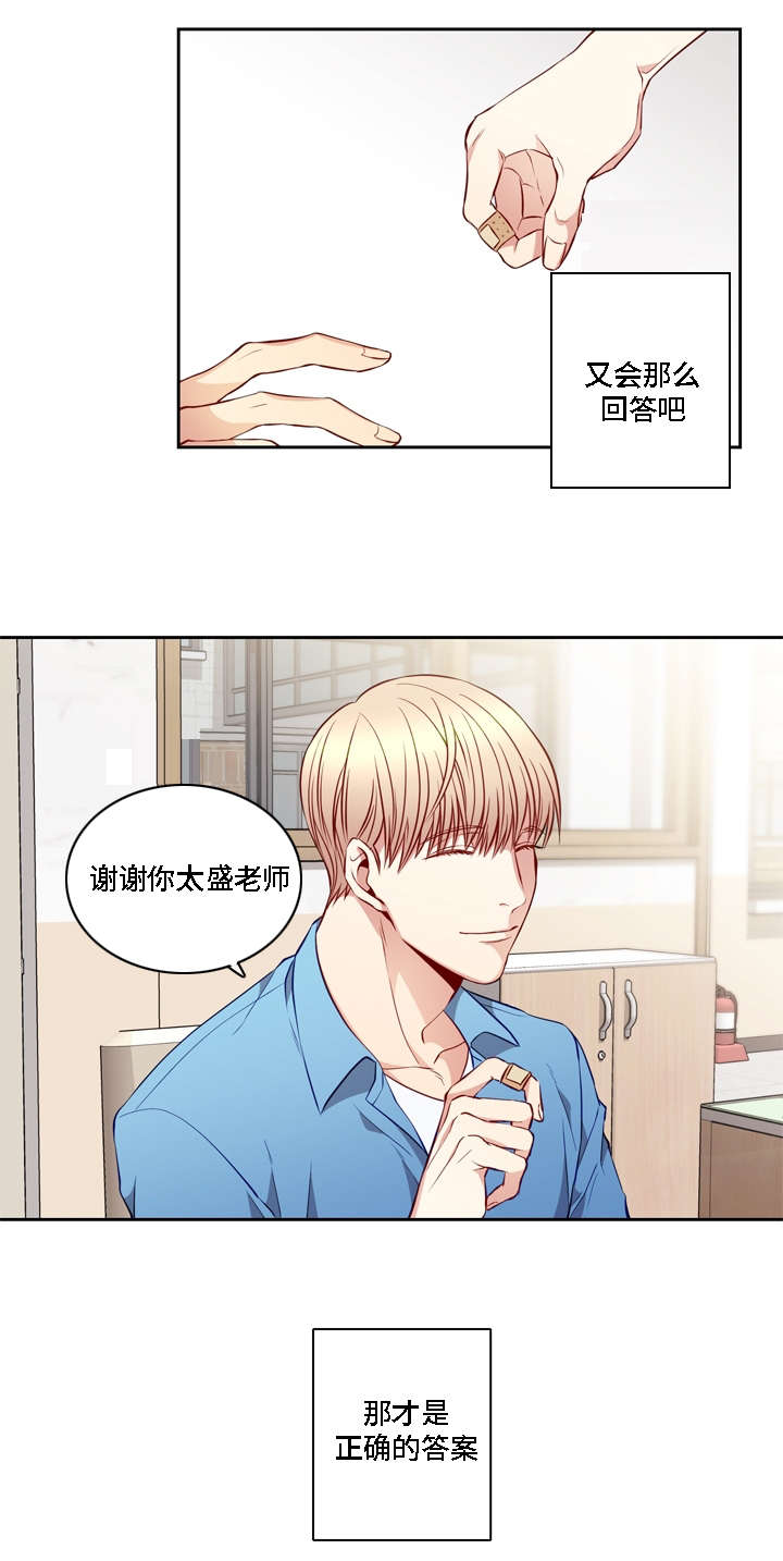 第11章：答案10