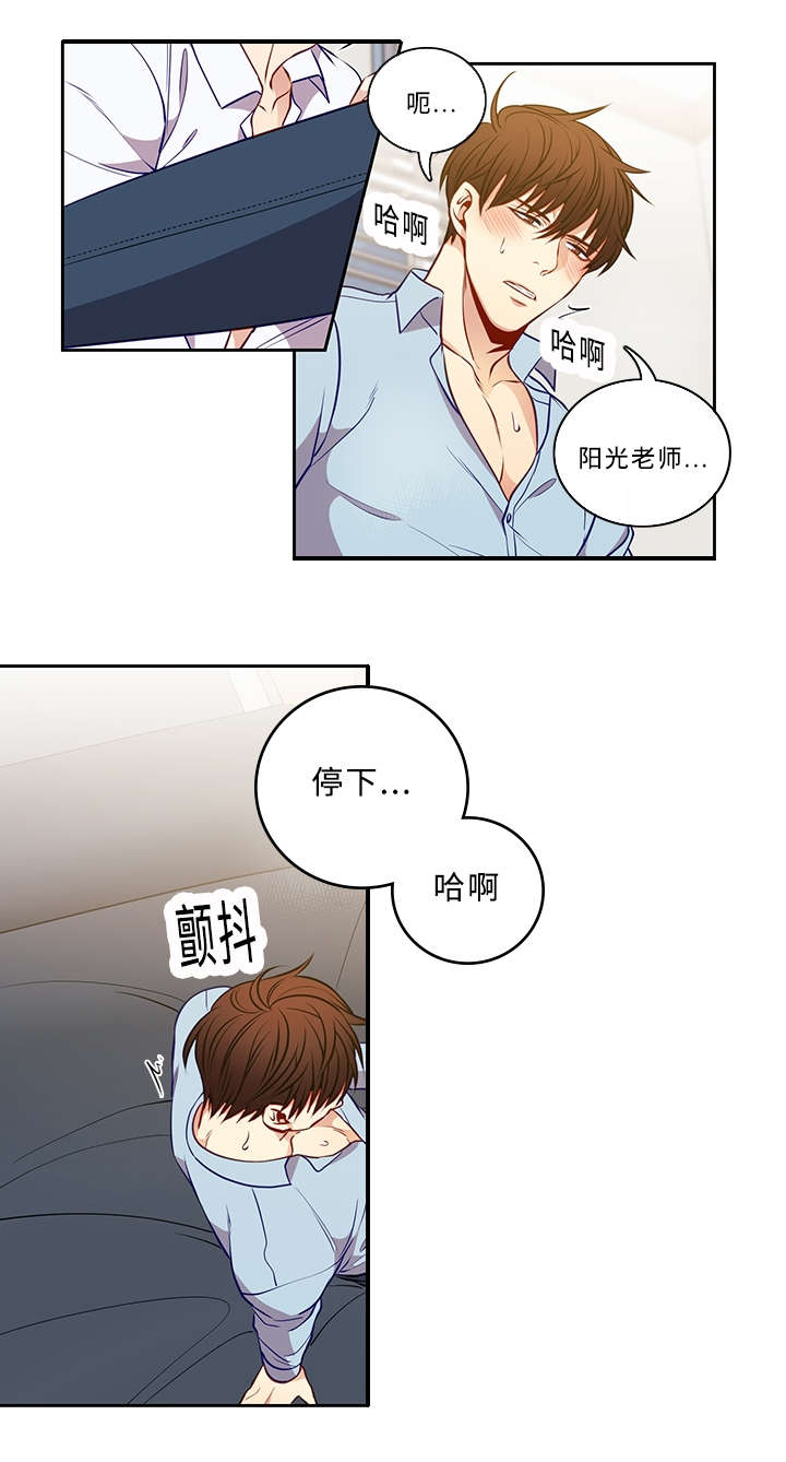 第42章：我来做7