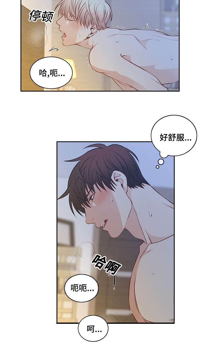 第31章：我要看着你8