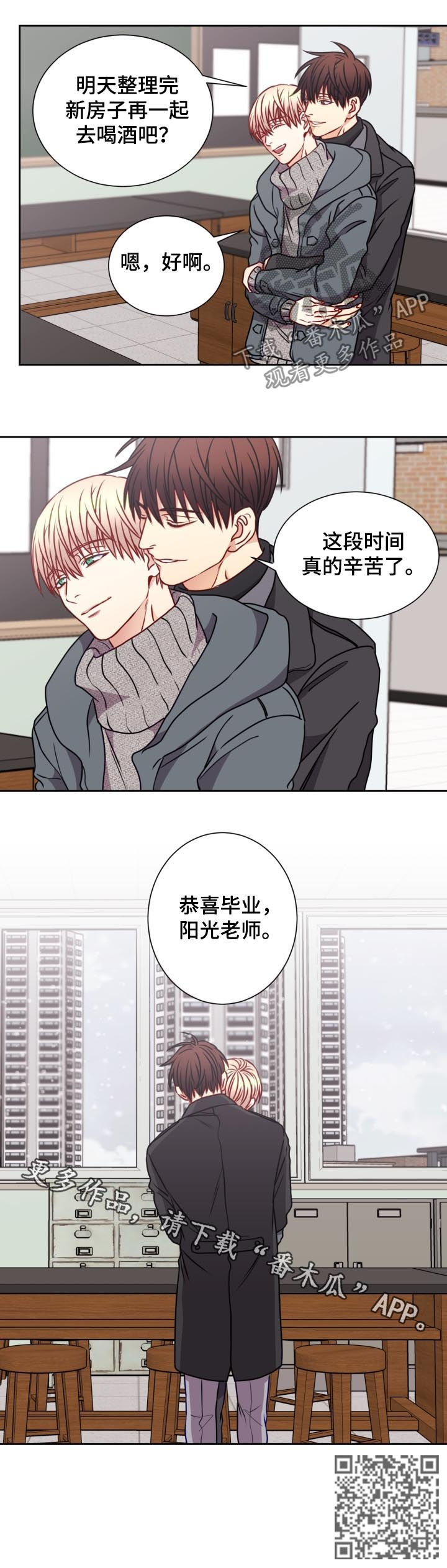 第81章：留恋8