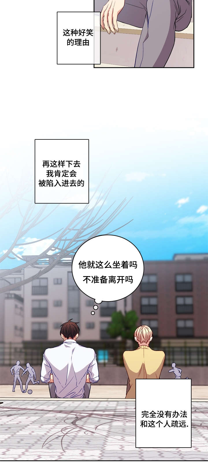 第5章：靠近5
