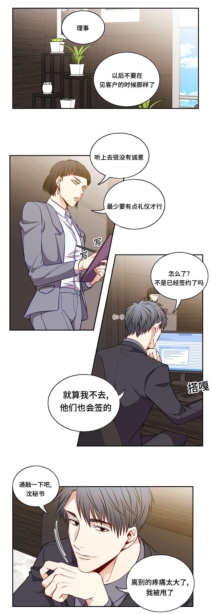 第39章：为什么0