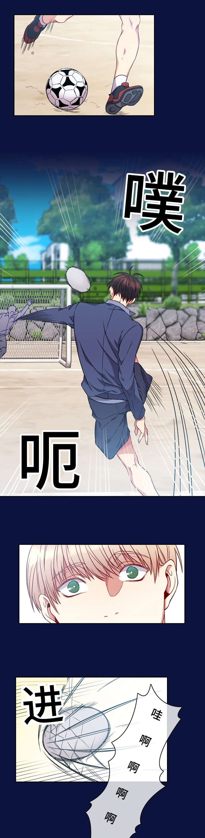 第1章：再睡一会吧3