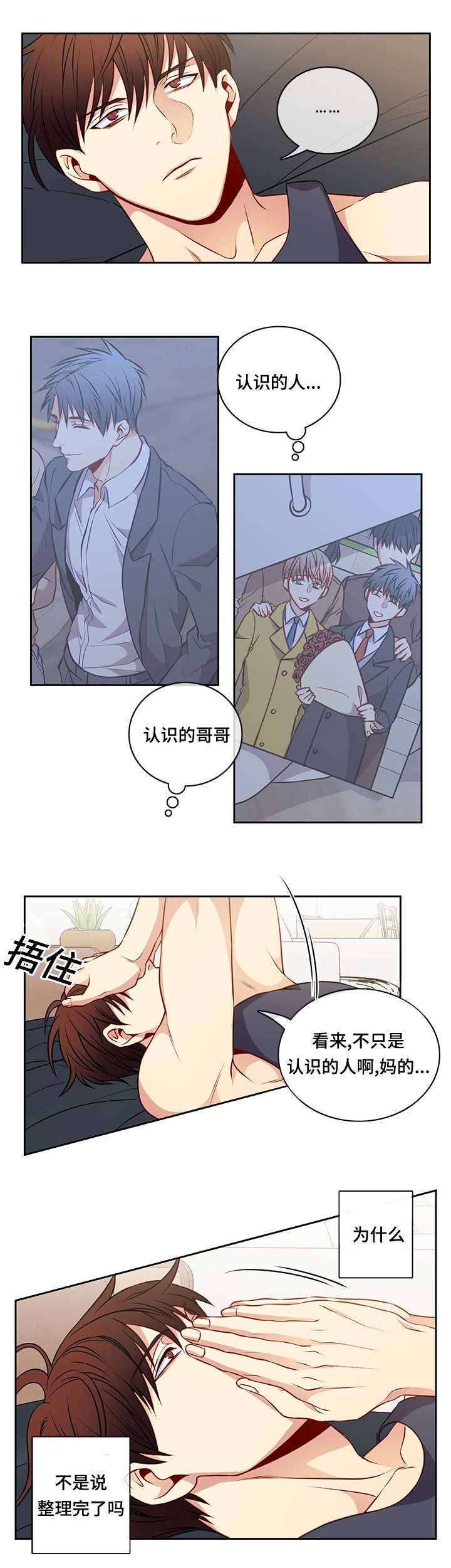 第38章：阶段1