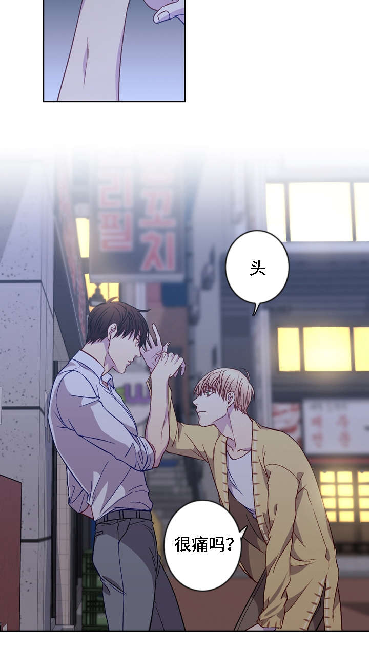 第6章：出现9