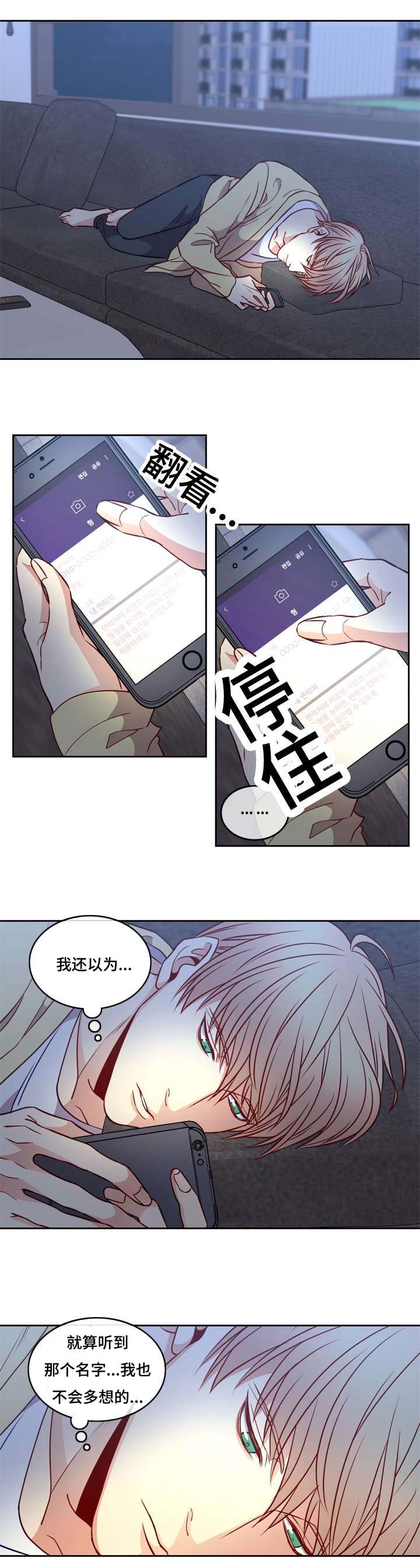 第17章：由我来决定1