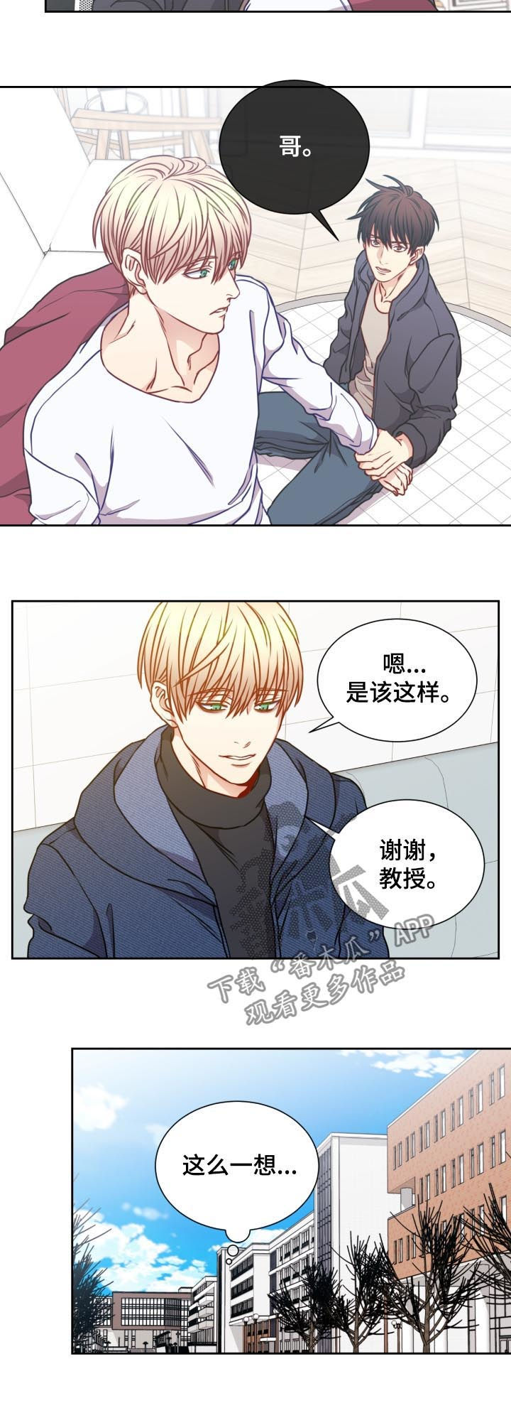 第84章：晕倒7