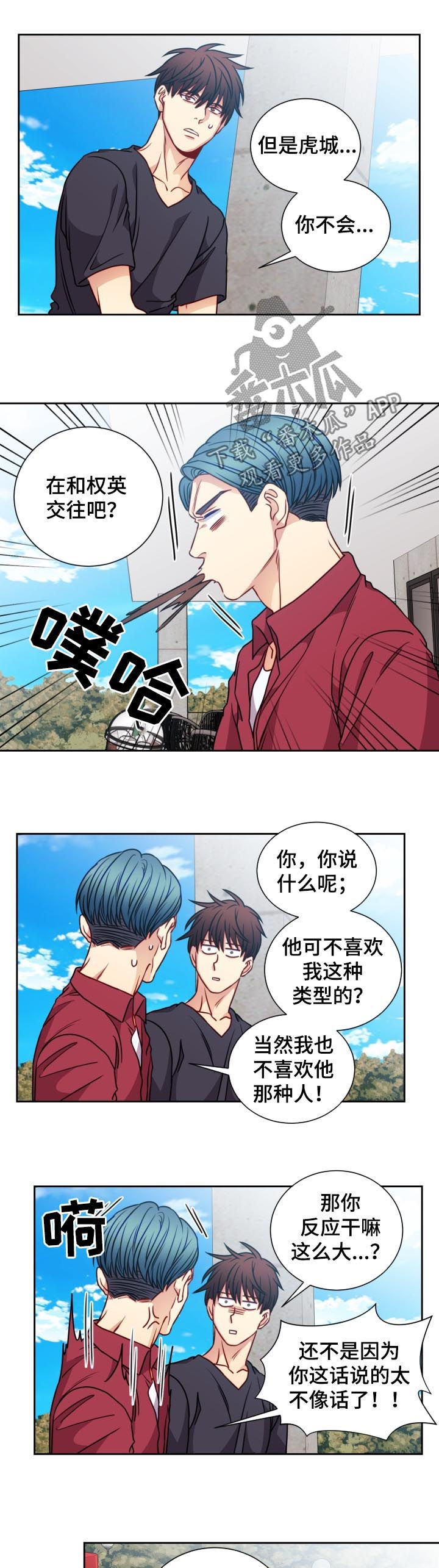 第72章：见他一面6