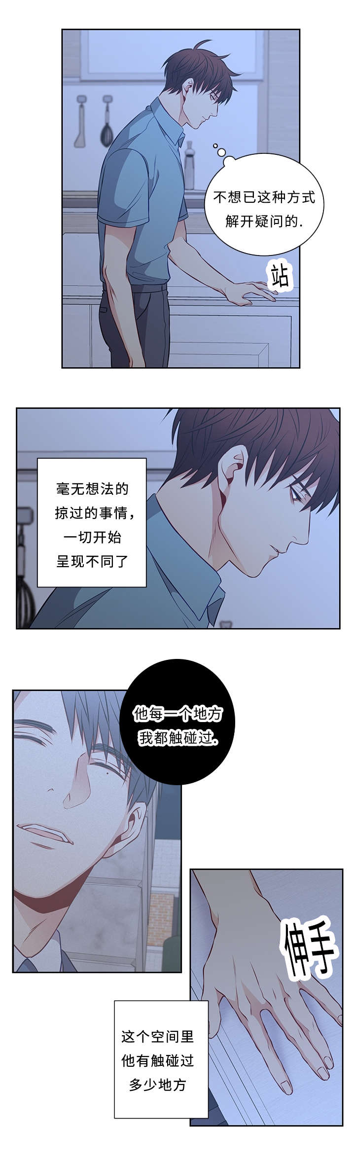 第46章：给我点时间1