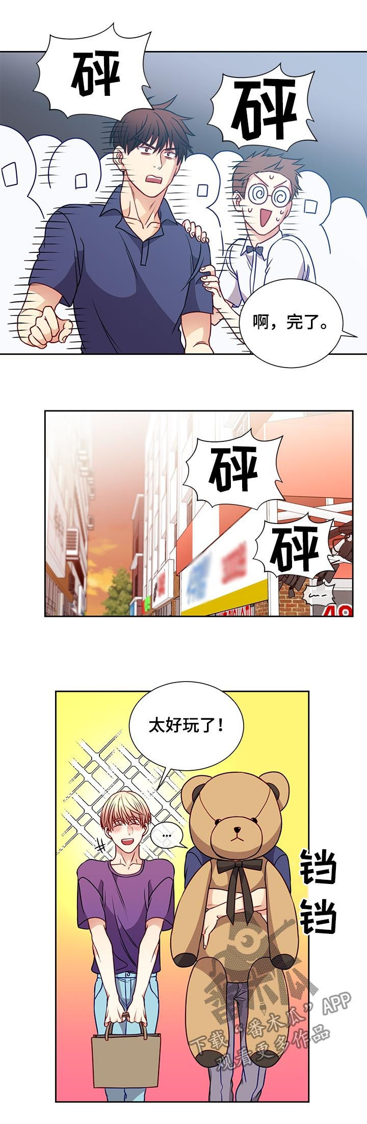 第67章：特种兵6