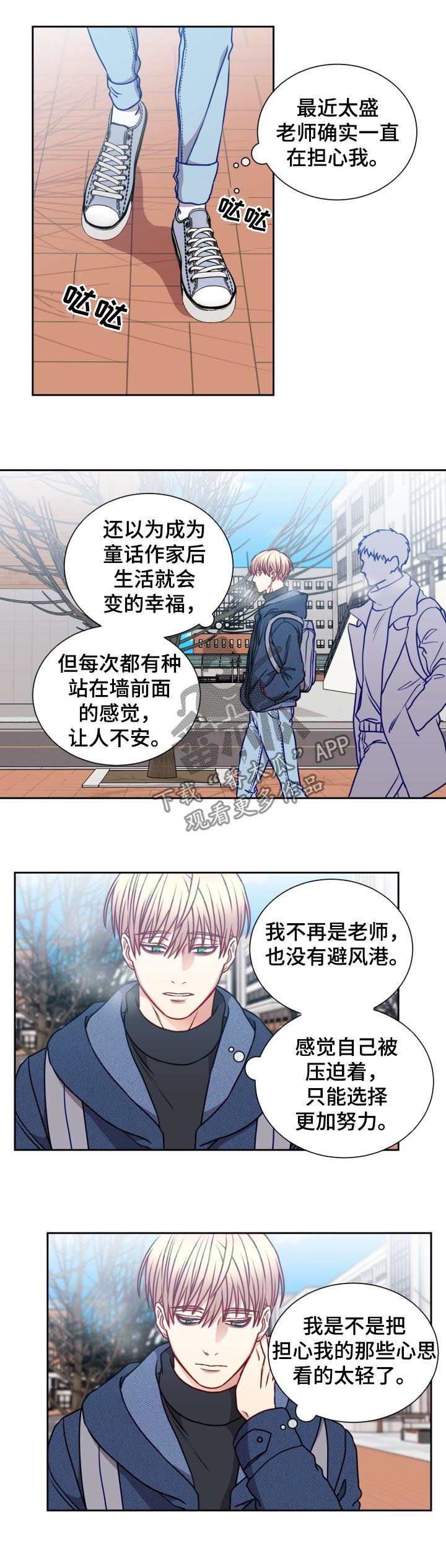 第84章：晕倒8