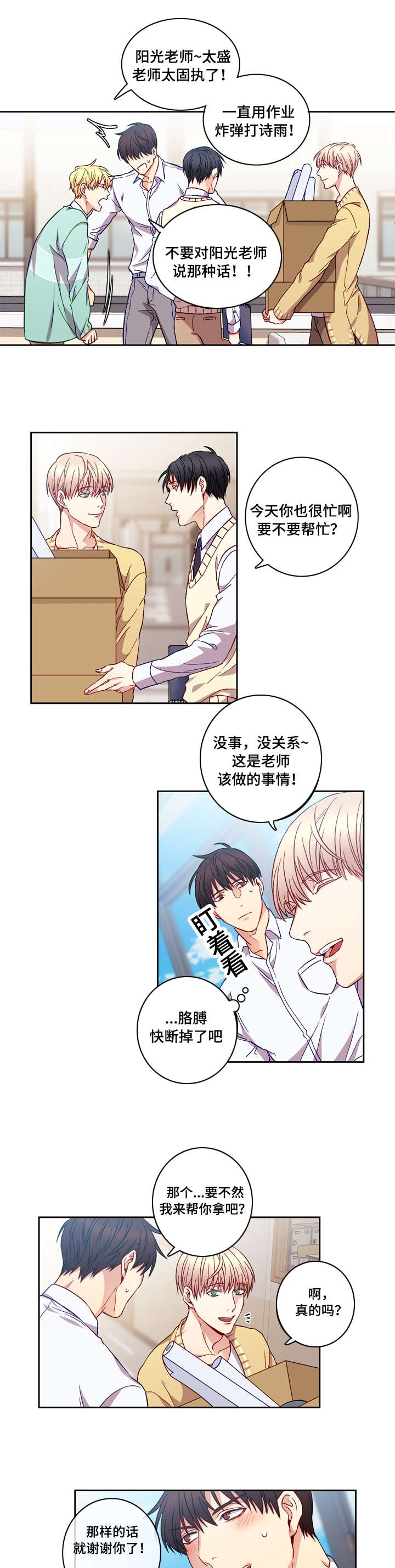 第5章：靠近10