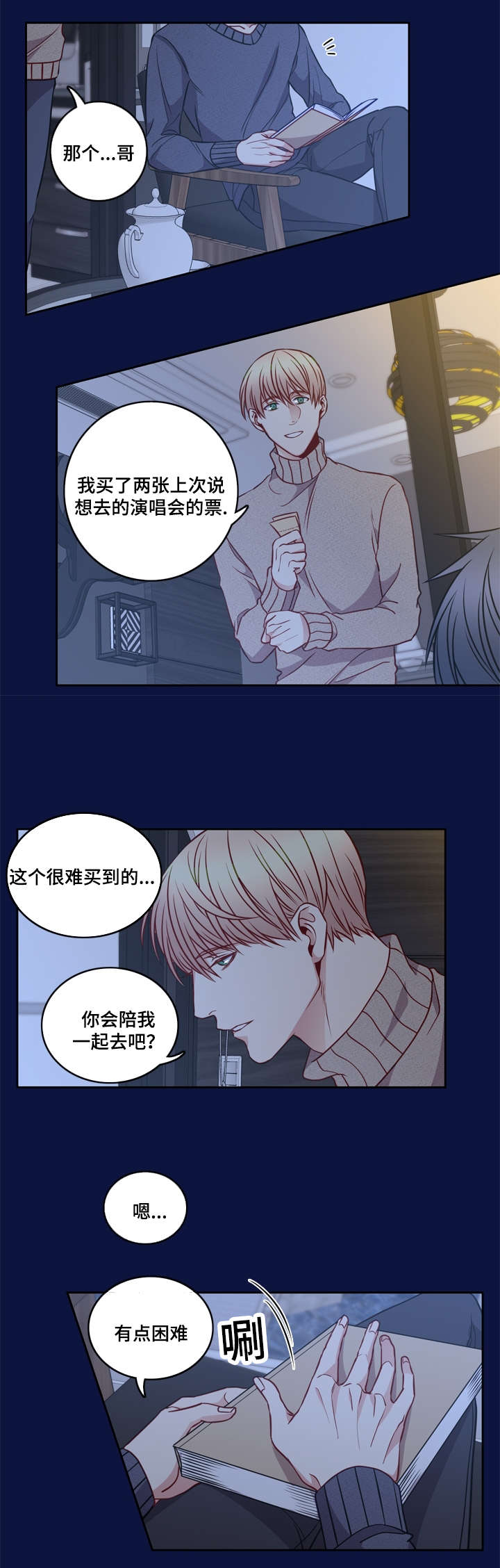 第17章：由我来决定2