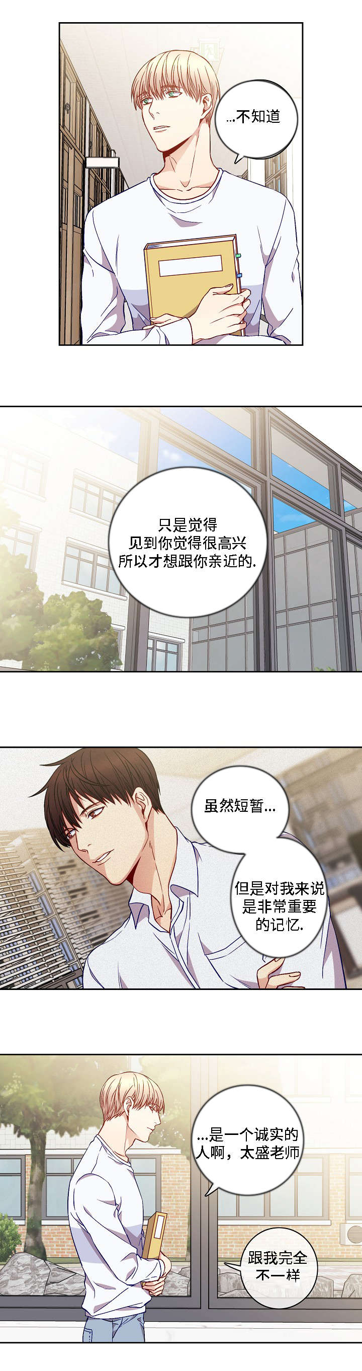 第11章：答案4