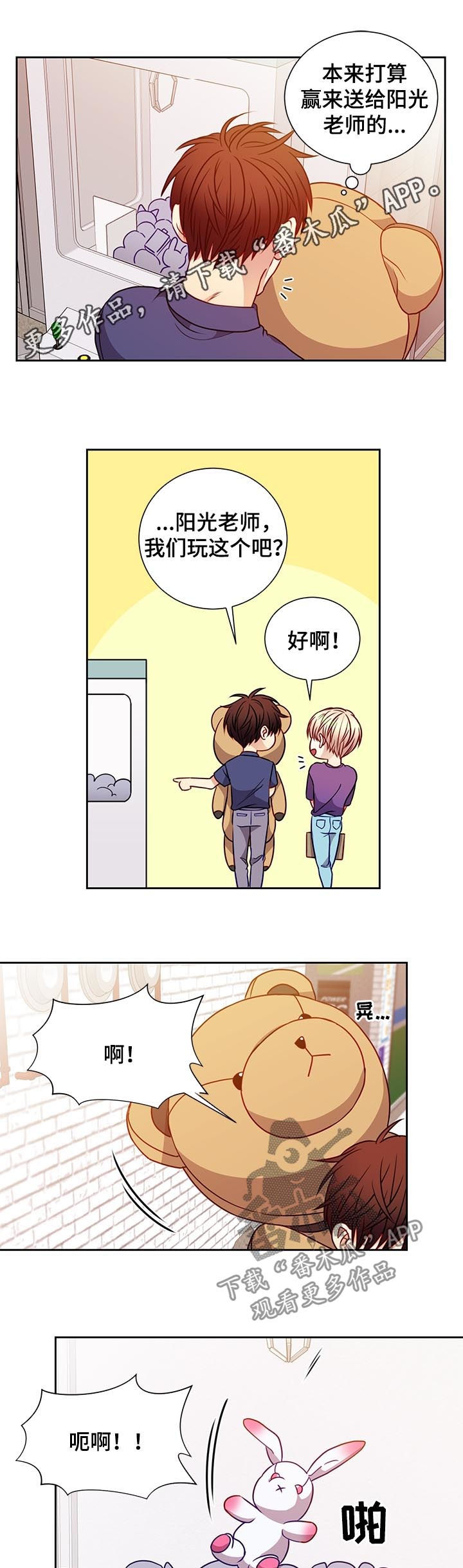 第68章：这样可以吧0