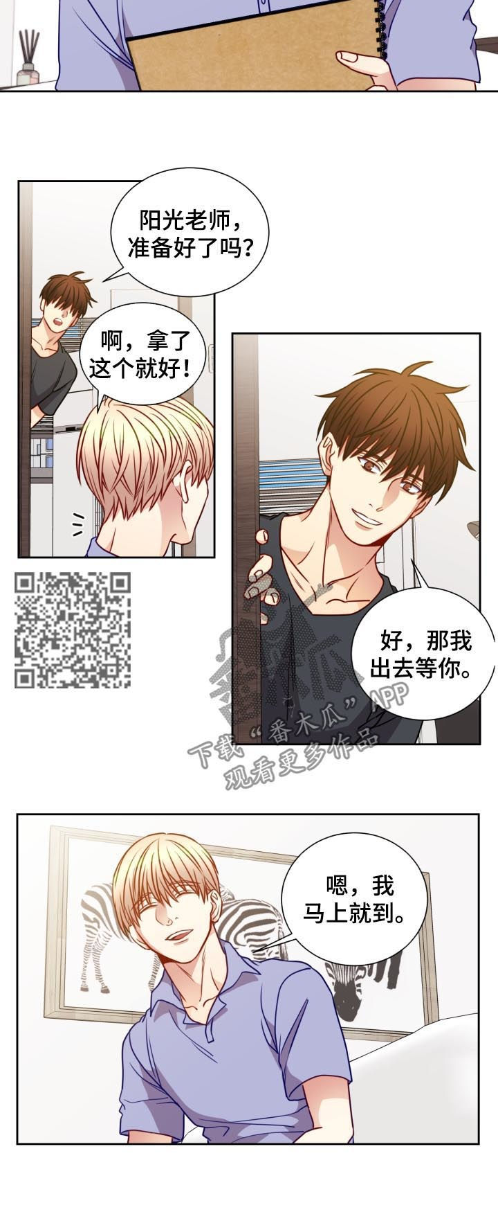 第71章：素描本3