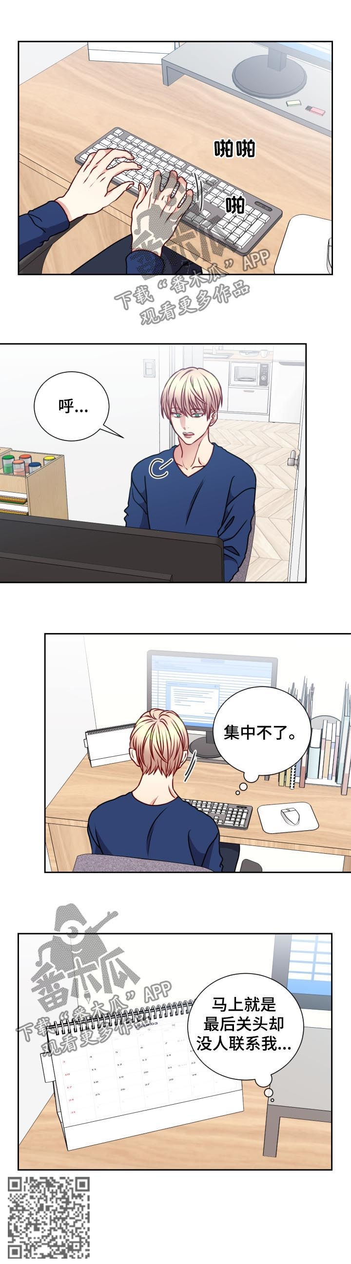 第95章：被选中4
