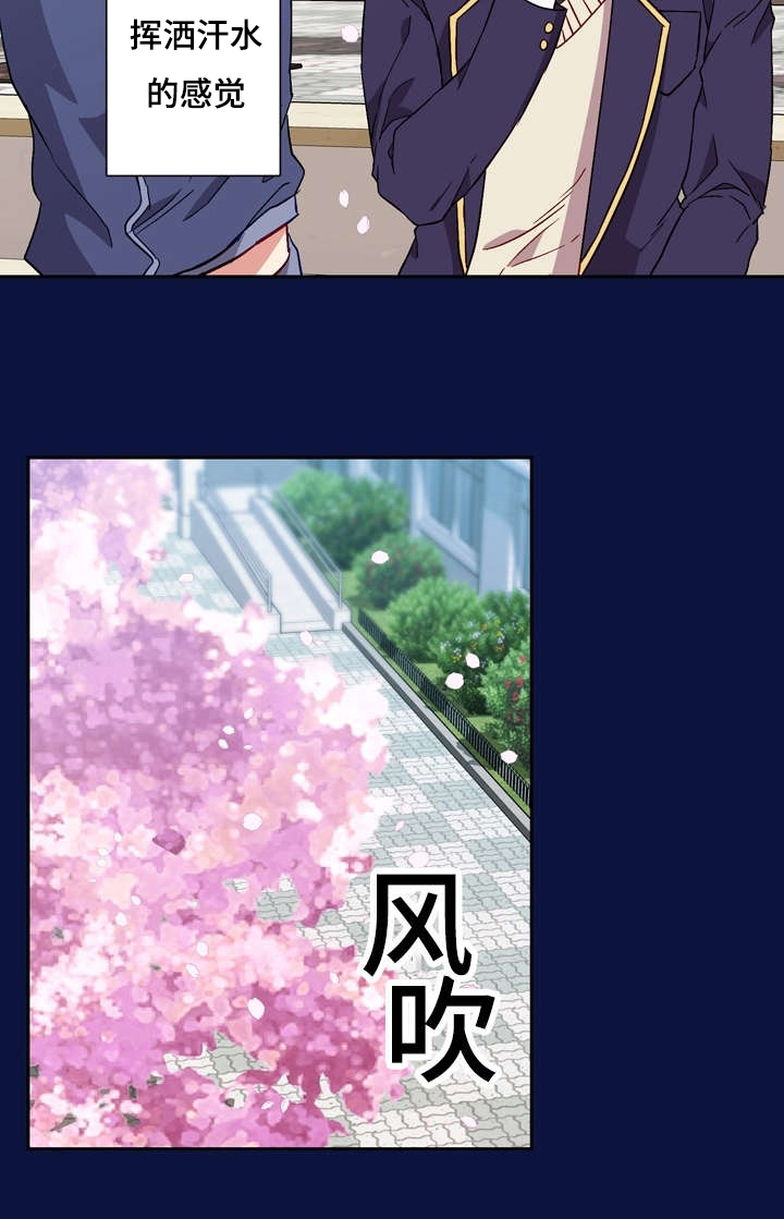 第1章：再睡一会吧6