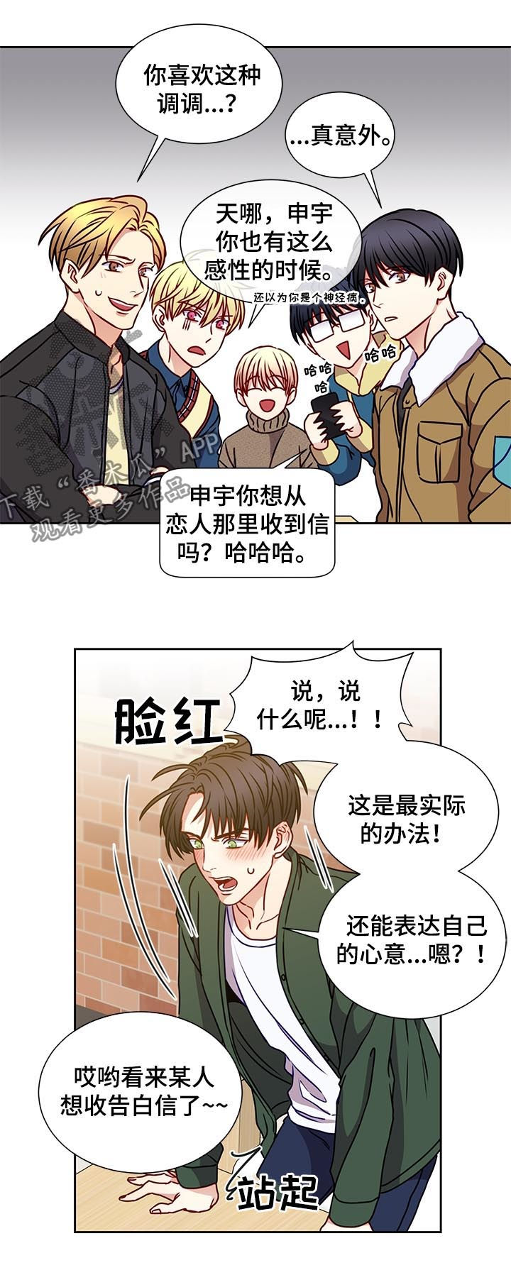 第91章：探讨7