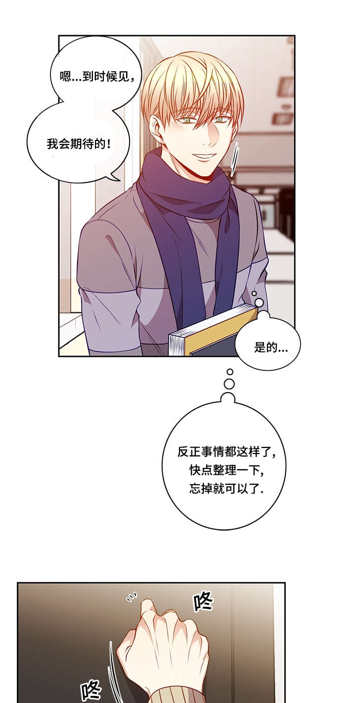 第28章：离别3