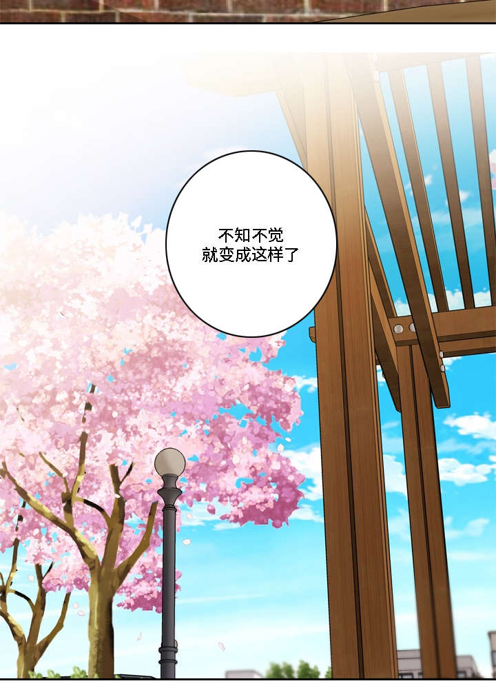 第12章：不知不觉10