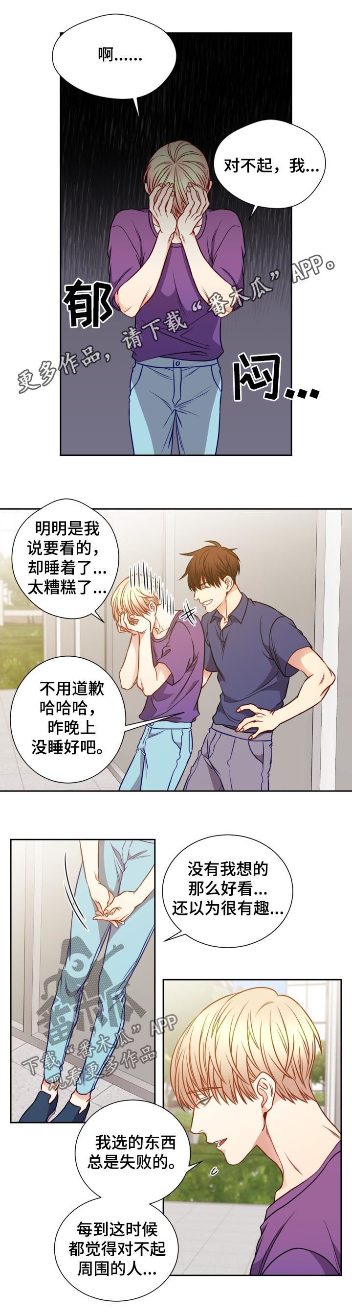 第66章：书店0