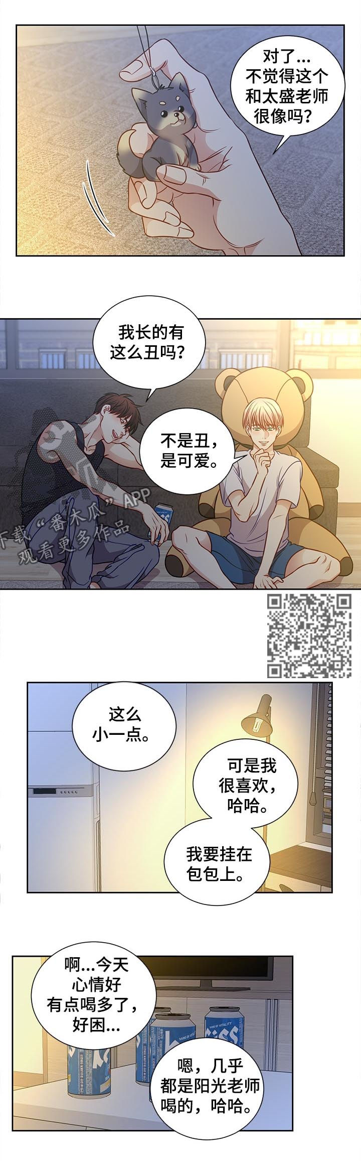 第68章：这样可以吧3