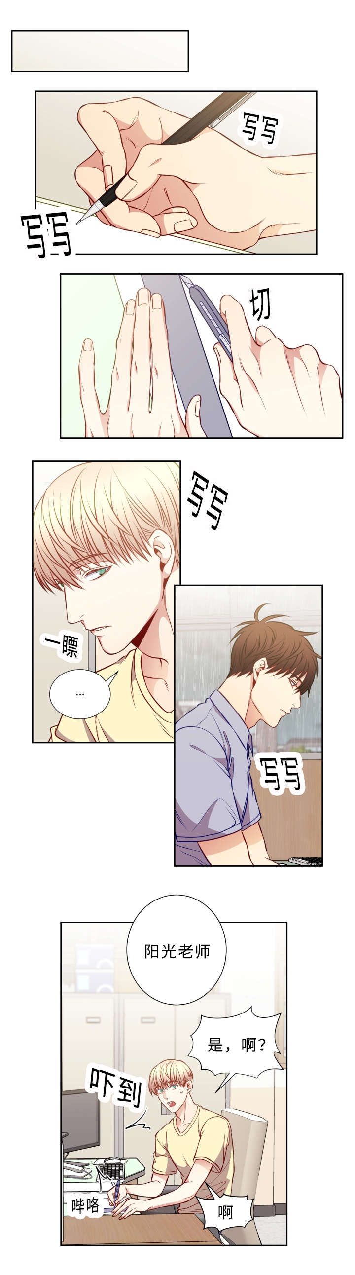 第49章：相信0
