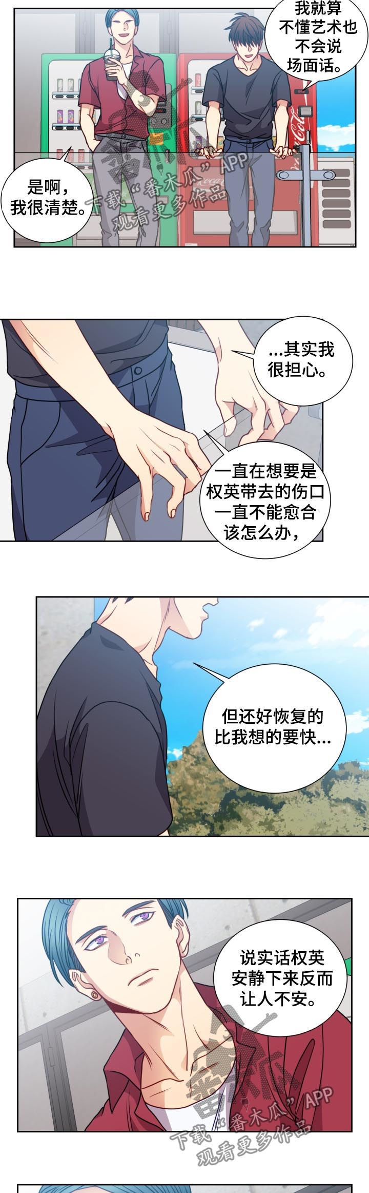 第72章：见他一面4