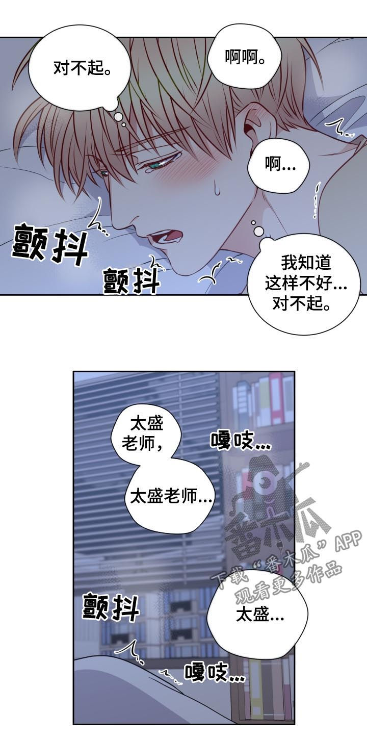 第50章：修炼会4