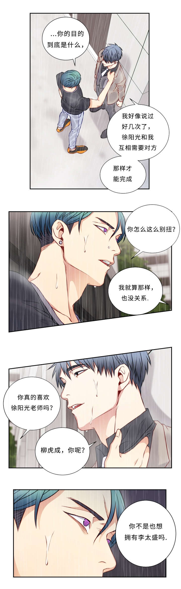 第49章：相信10