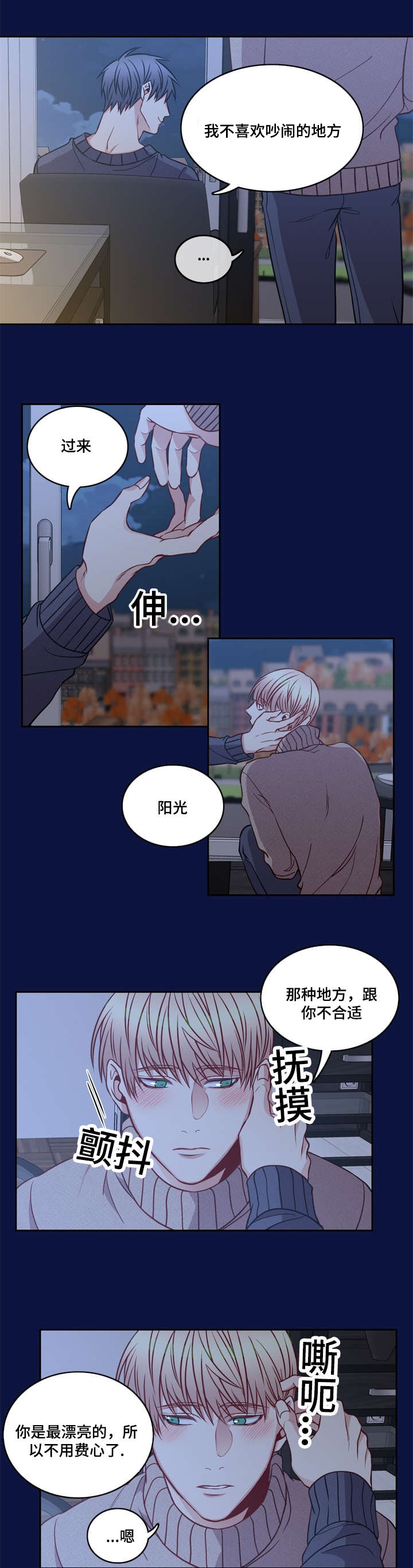 第17章：由我来决定3