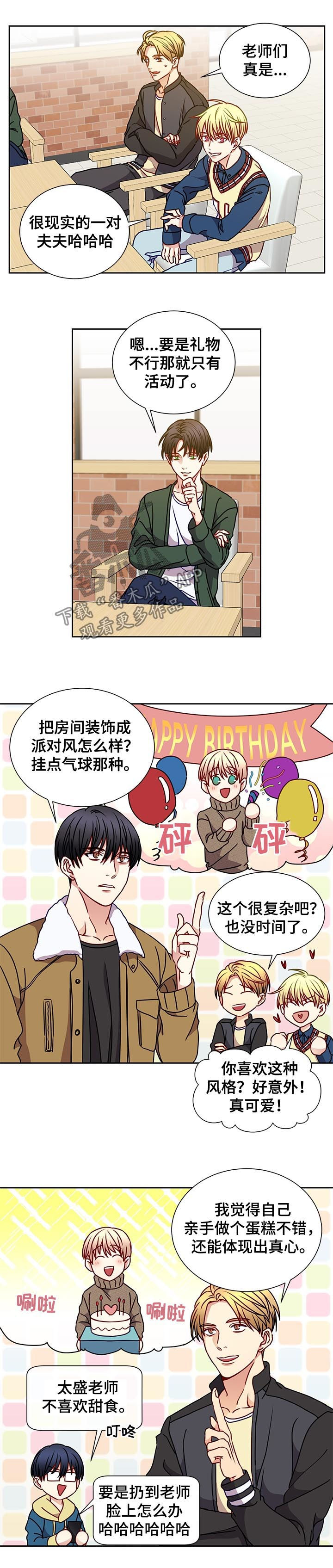 第91章：探讨5