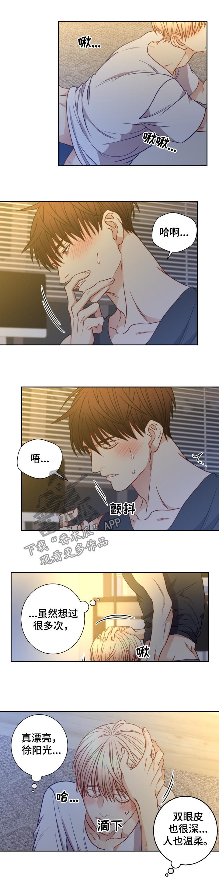 第69章：不像我吗2