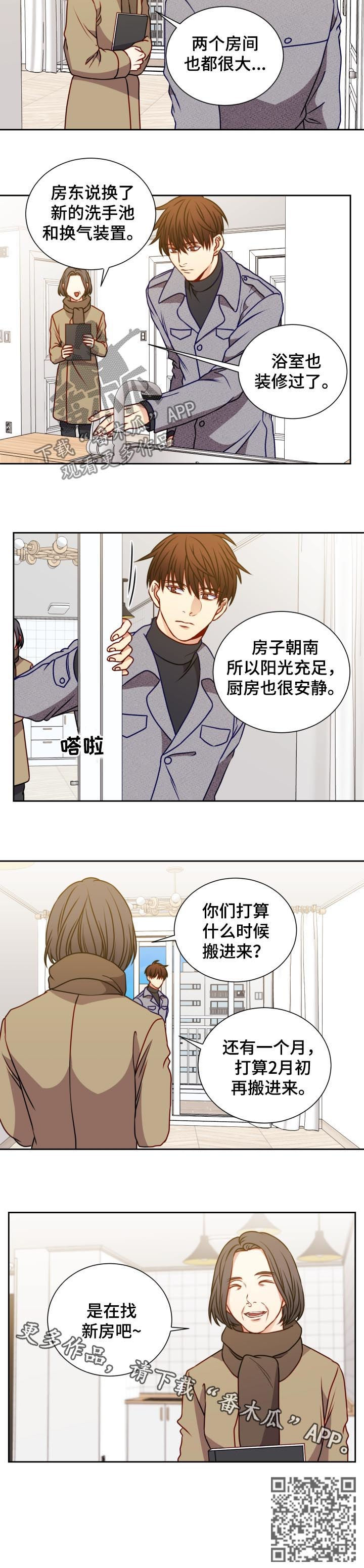 第79章：辞职9