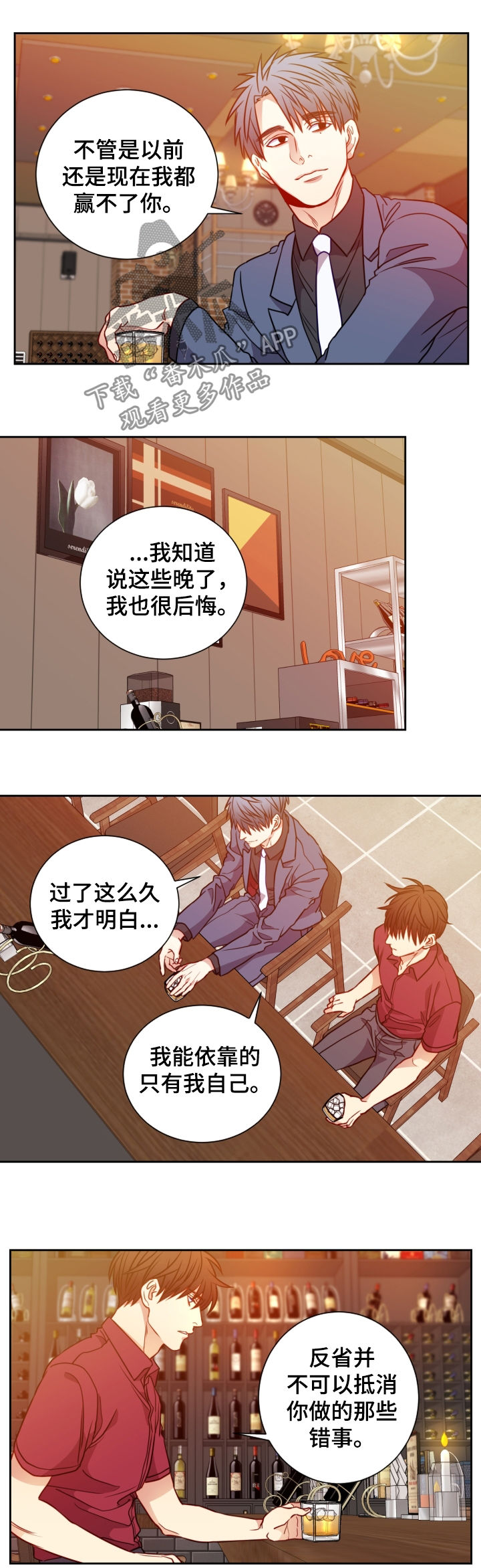 第75章：准备礼物2